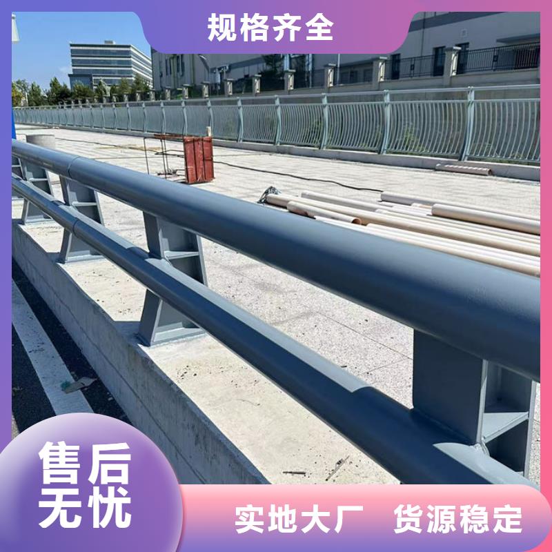 专业销售道路隔离护栏-省钱