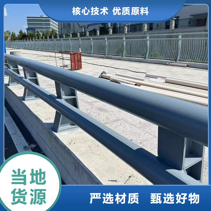 河道护栏-好品质、放心买