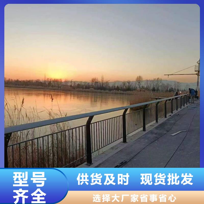 质量优的不锈钢道路护栏厂家厂家