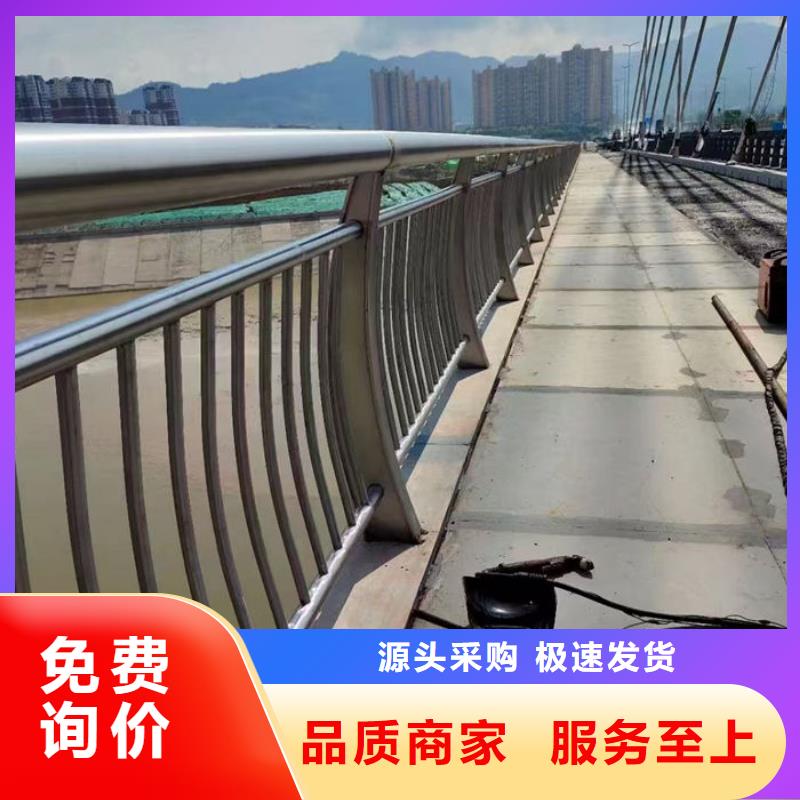 定制不锈钢复合管护栏的厂家