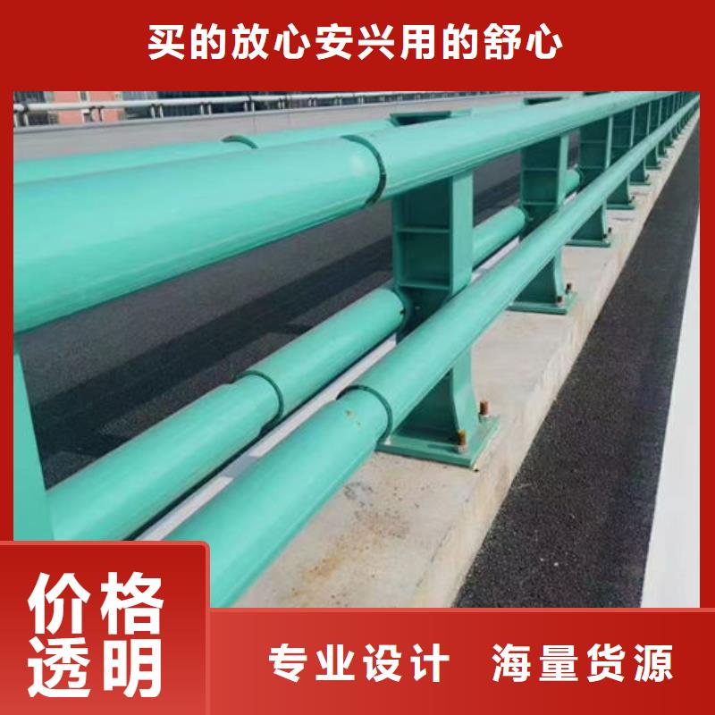 公路防撞护栏厂家新品