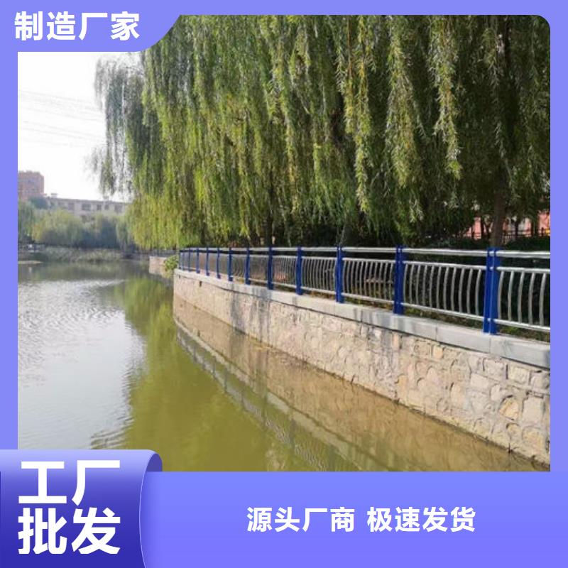 河道护栏-好品质、放心买