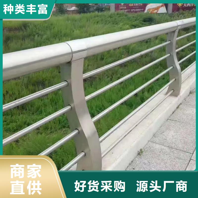 定制不锈钢道路护栏_诚信厂家