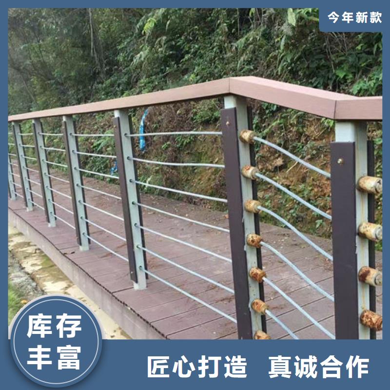 河道景观护栏物美价廉