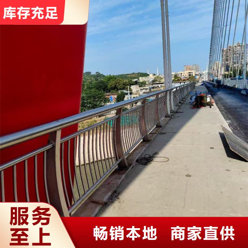 批发不锈钢防撞护栏厂家_优质厂家