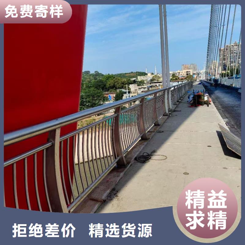 不锈钢复合管护栏价格行情