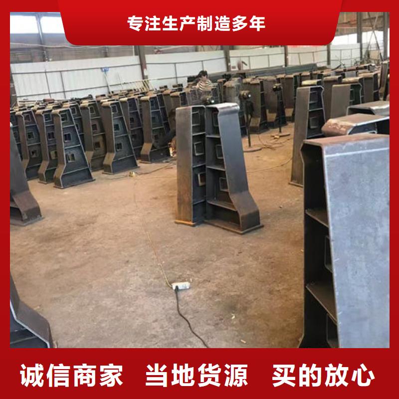 可定制的乡村公路防撞护栏厂家品牌厂家