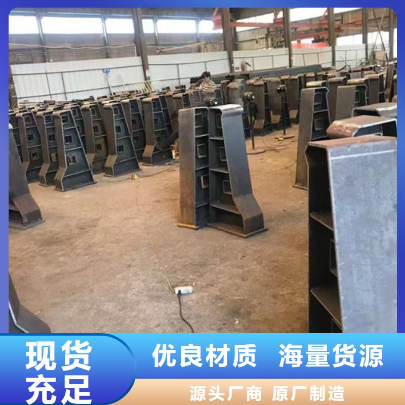 不锈钢立柱厂家价格优势