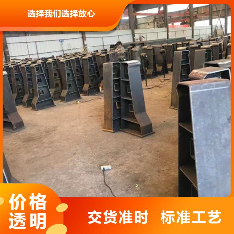 景观护栏工厂直销