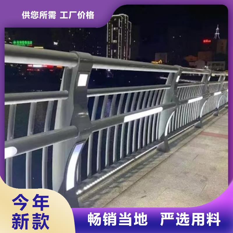 质优价廉的河道护栏厂家厂家