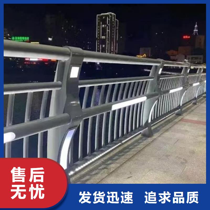 不锈钢防撞栏杆排行