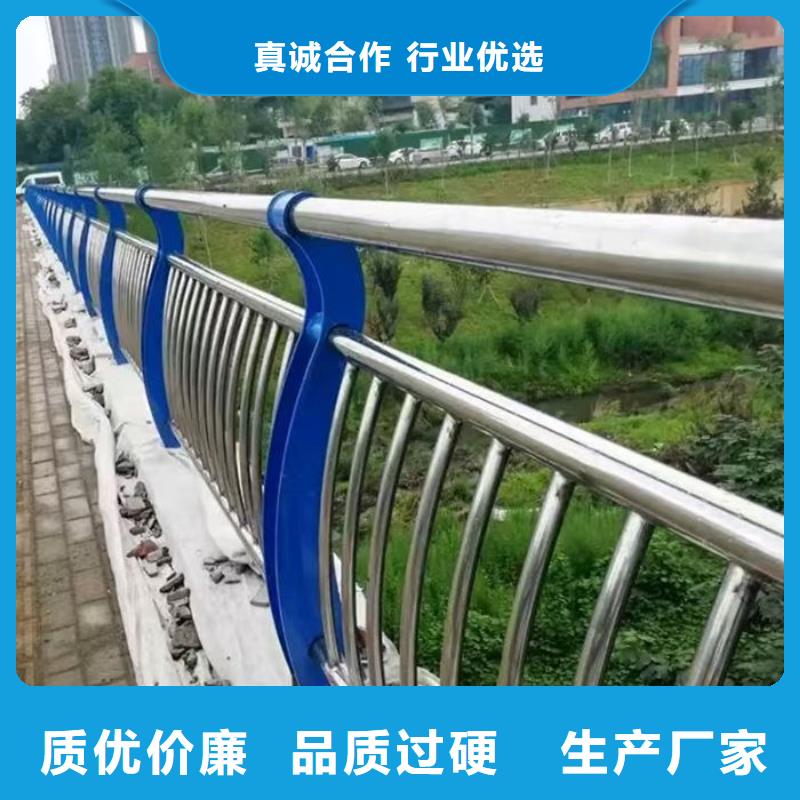 支持定制的不锈钢河道护栏厂家