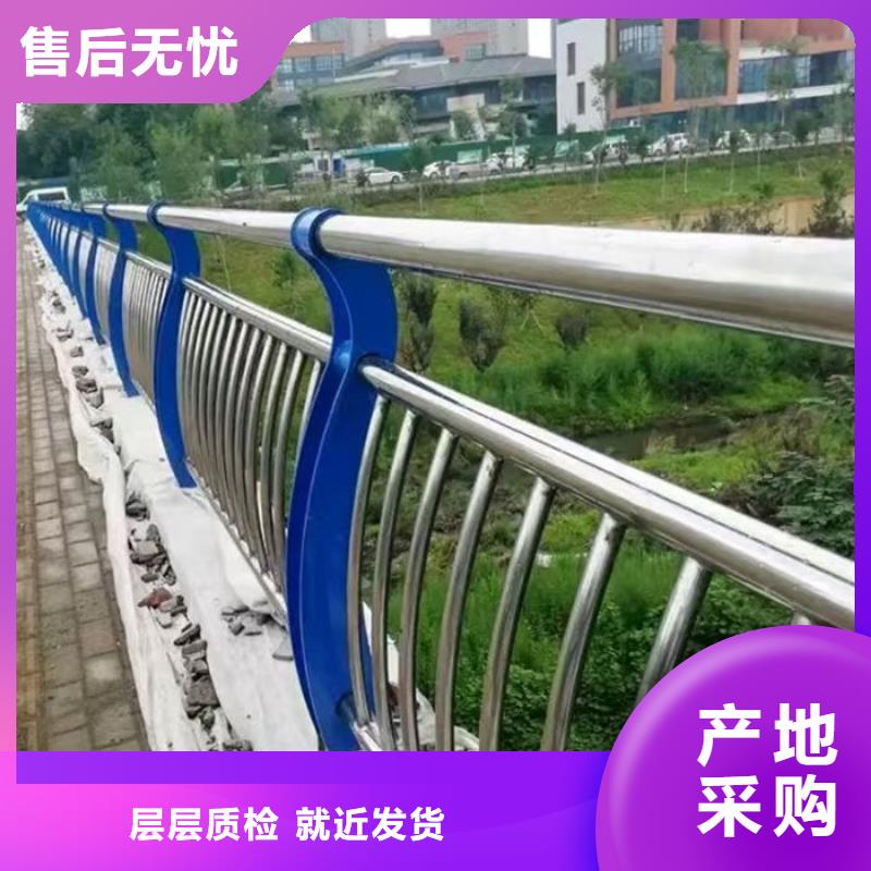买不锈钢道路护栏必看-值得信赖