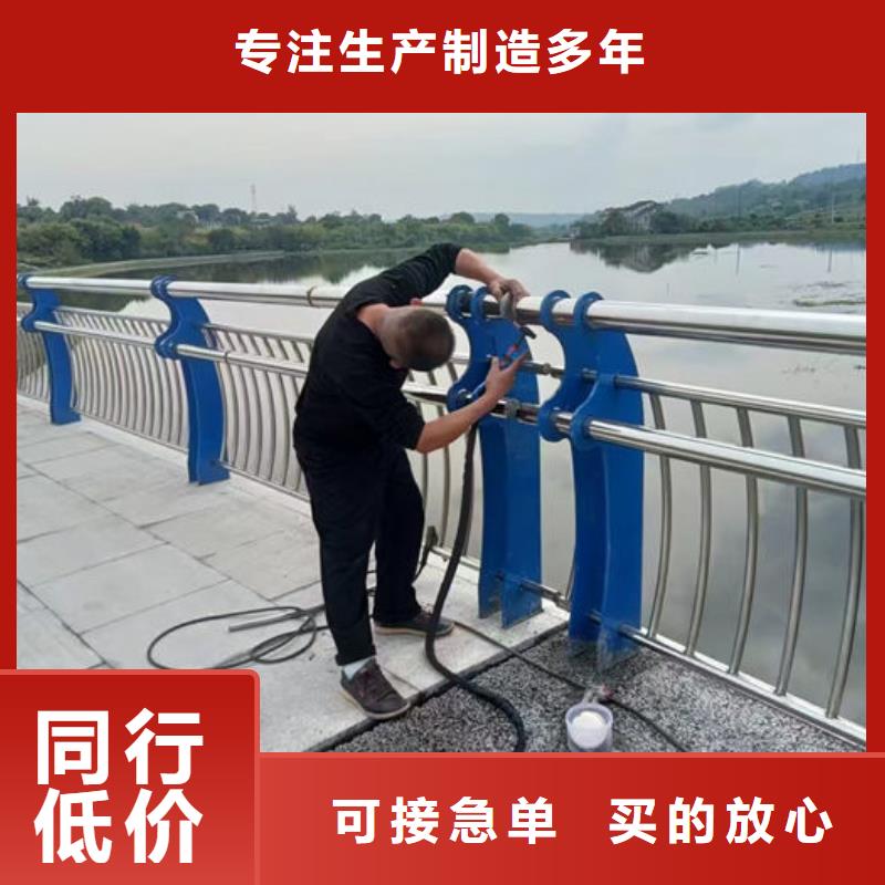 批发不锈钢河道护栏_诚信企业