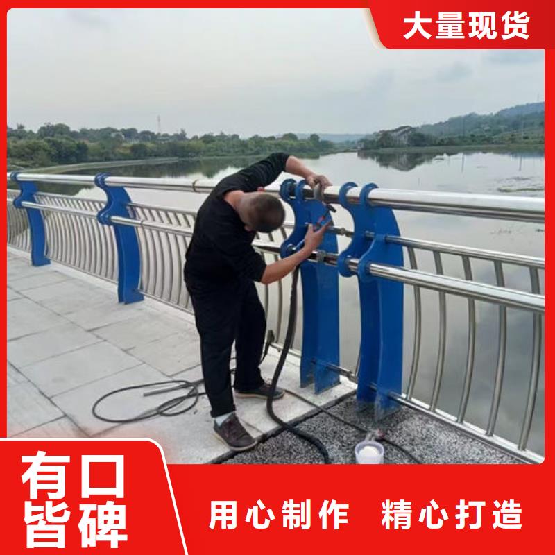 不锈钢防撞栏杆值得信赖的厂家