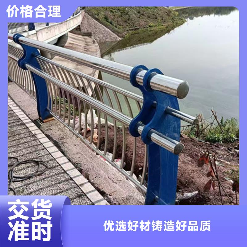 不锈钢防撞护栏厂家价格从优