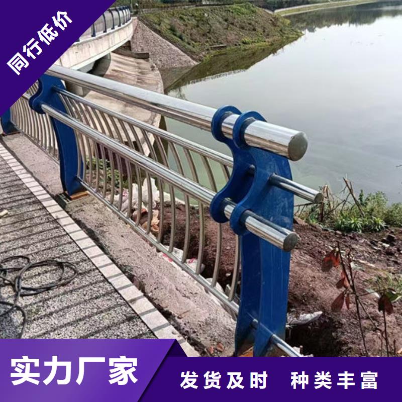 河道护栏厂家定制