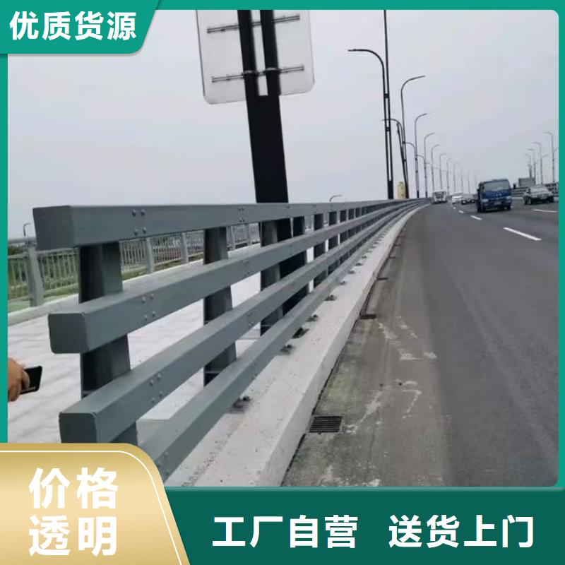 不锈钢市政护栏厂家送货上门