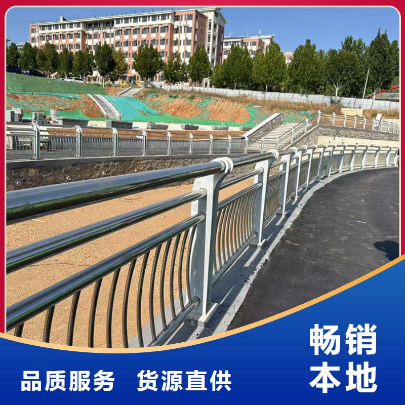 不锈钢防撞栏杆专业可靠