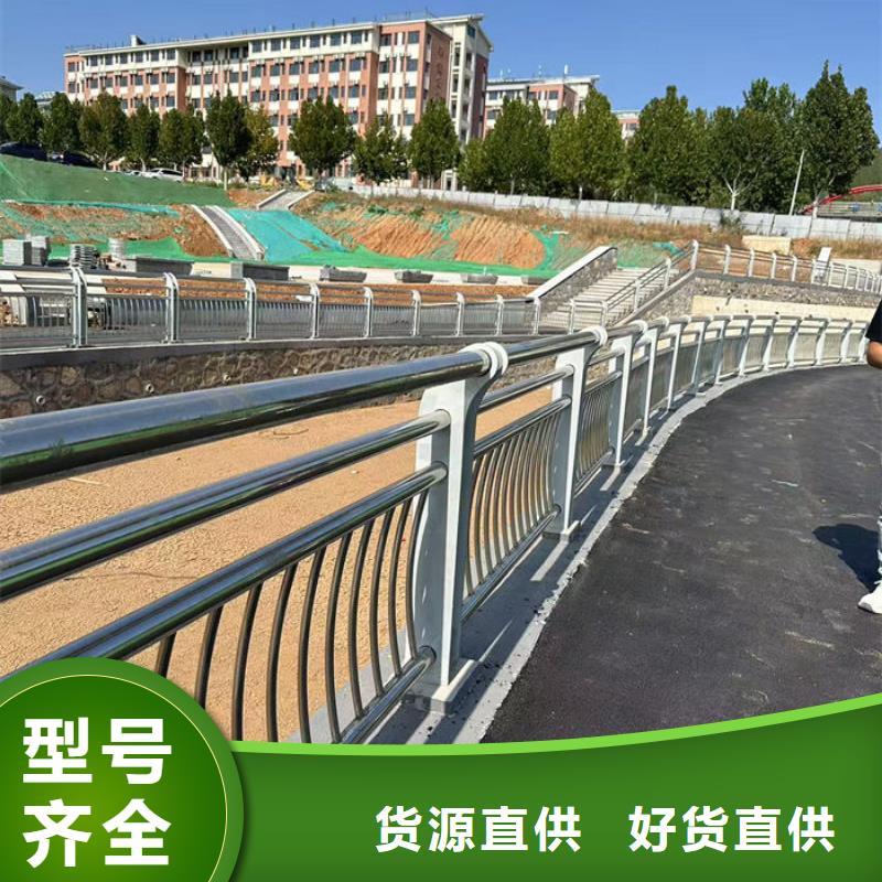 定做道路隔离护栏的销售厂家
