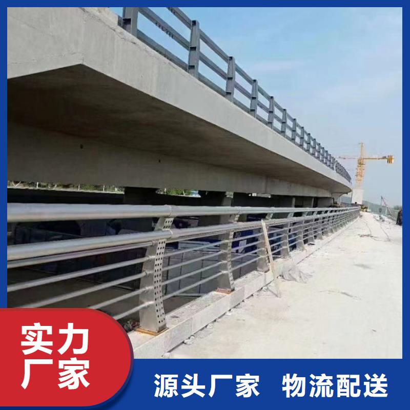不锈钢公路护栏全国送货上门