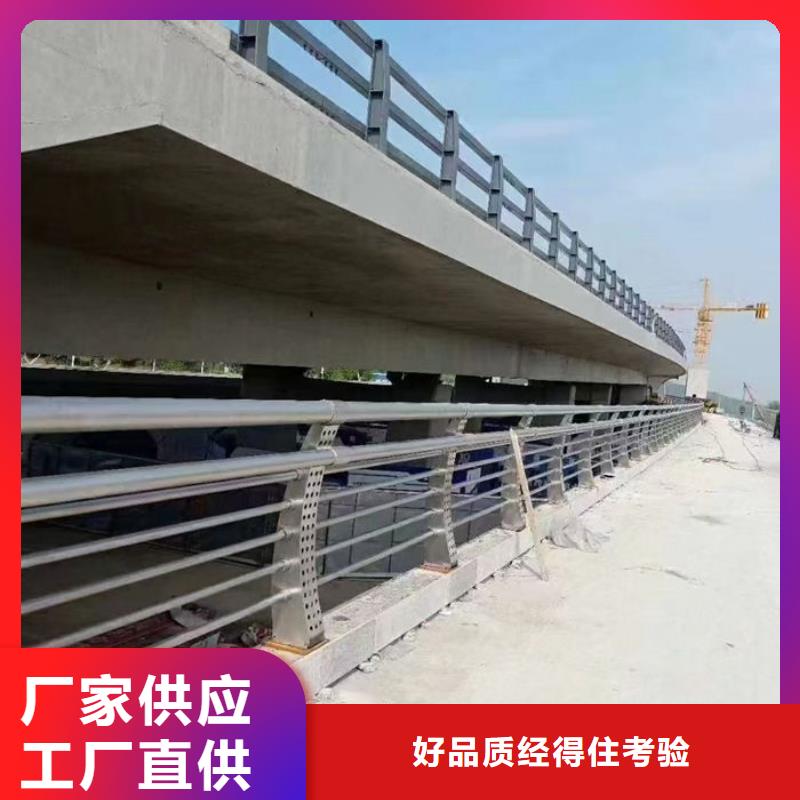 不锈钢市政护栏厂家优惠中