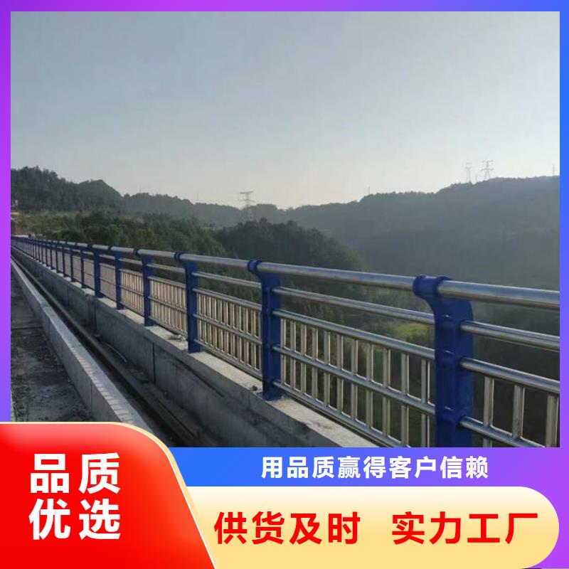 甄选：不锈钢桥梁防撞护栏供货商