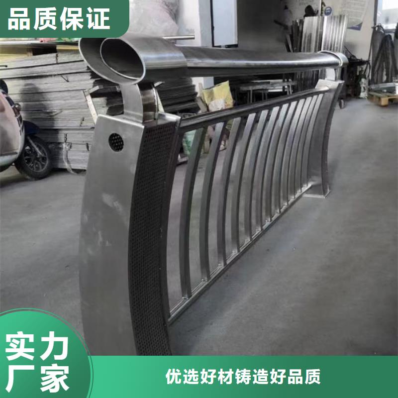 供应批发不锈钢防撞栏杆-优质