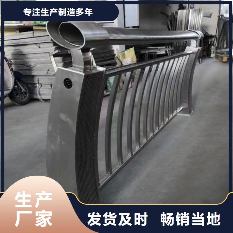 不锈钢防撞栏杆企业-值得信赖