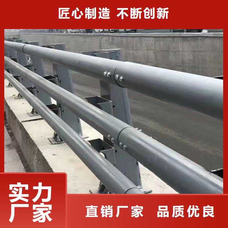 不锈钢防撞栏杆厂家优质源头厂家