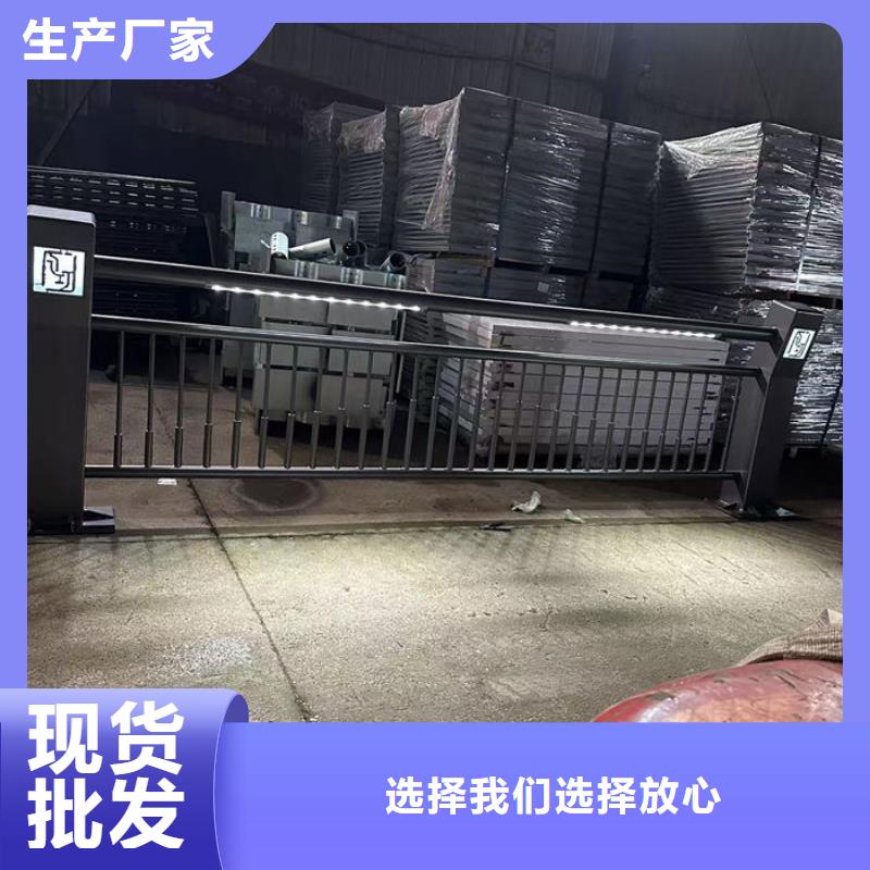河道护栏厂家批发