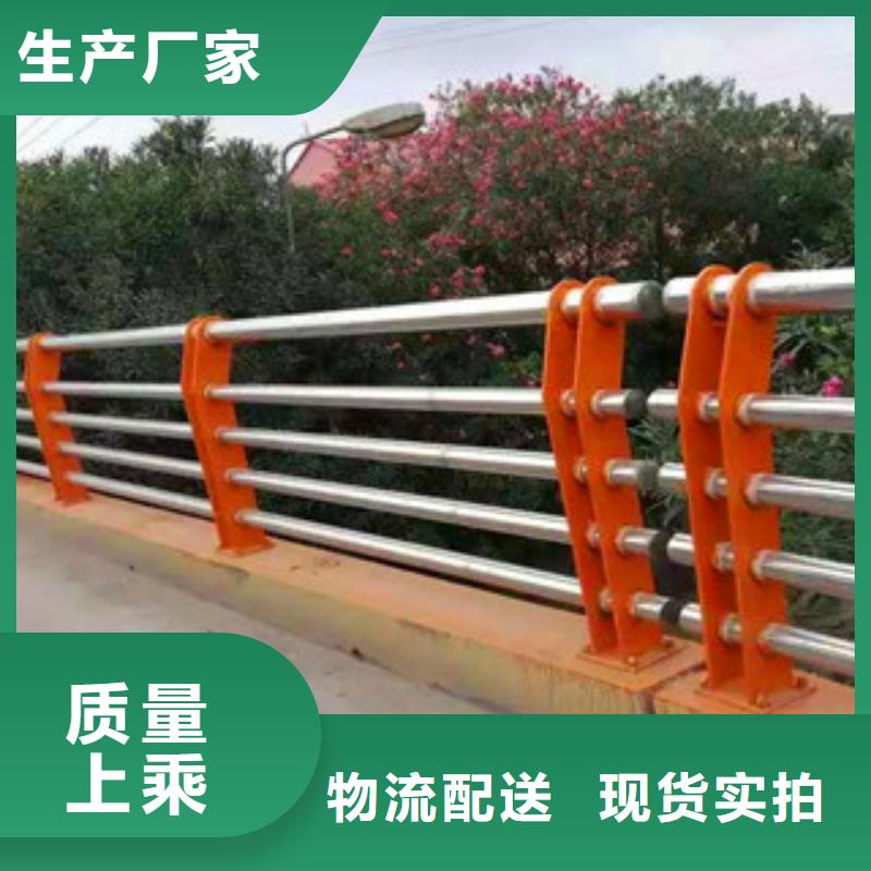 不锈钢护栏【碳素钢喷塑护栏】供货及时
