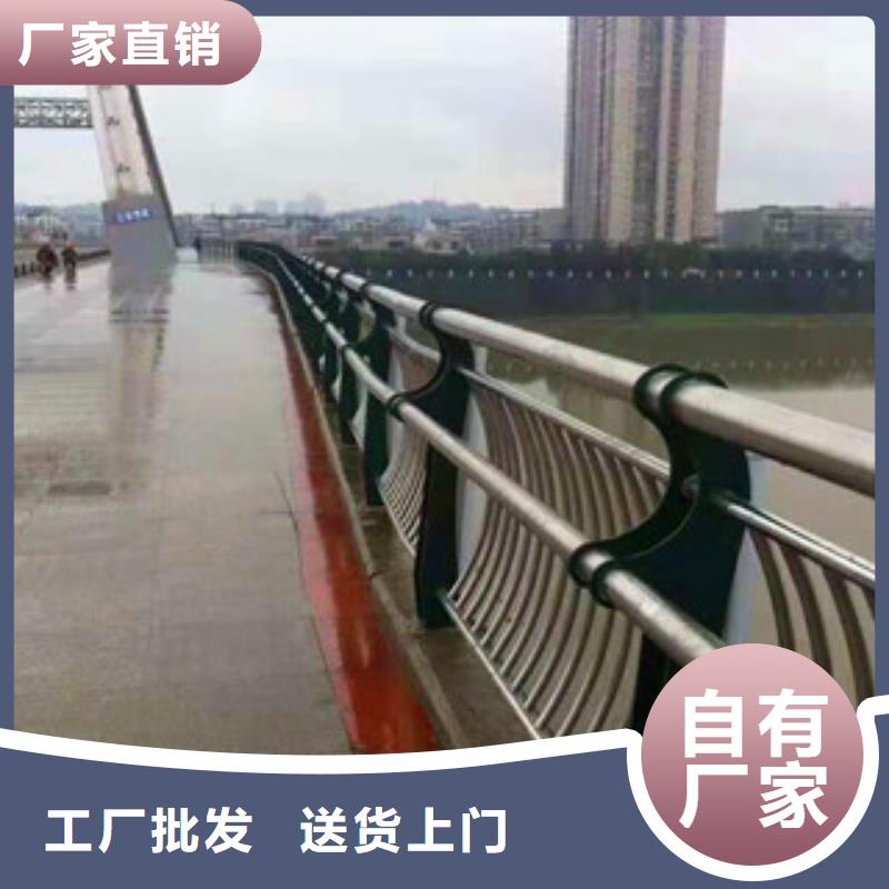 【不锈钢护栏-河堤护栏满足多种行业需求】
