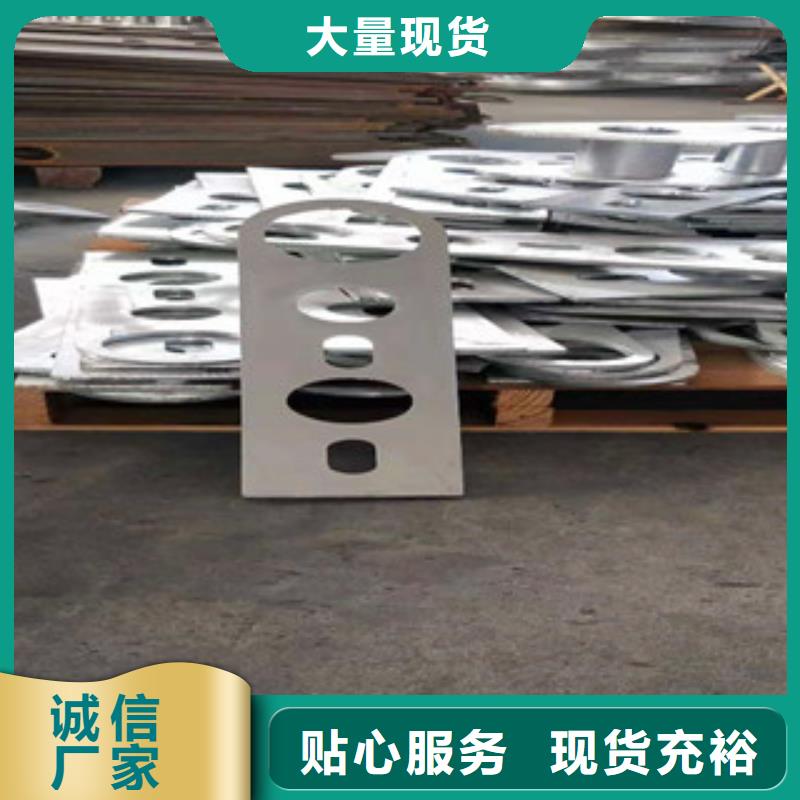 【不锈钢护栏】不锈钢复合管库存齐全厂家直供