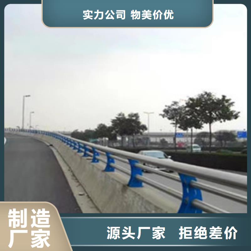 桥梁镀锌护栏视频-汝城|嘉禾|长沙|岳阳|邵阳|永州|娄底道路护栏桥梁镀锌护栏_ 汇星达不锈钢护栏厂(郴州市分公司)