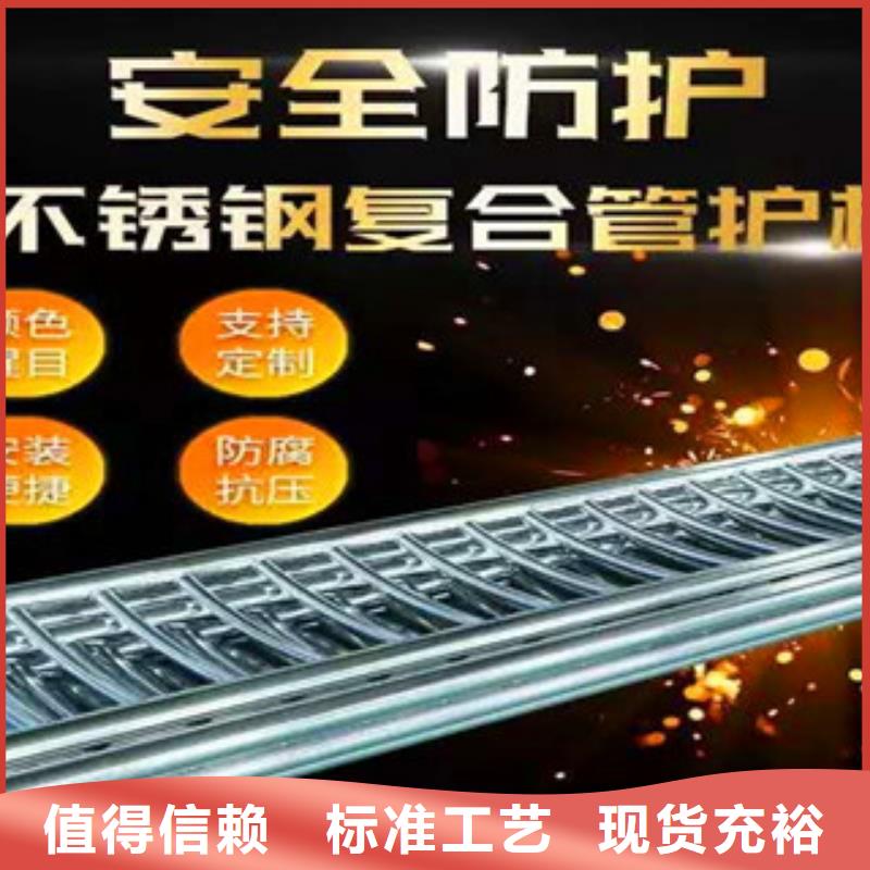 桥梁护栏防护栏制造厂家