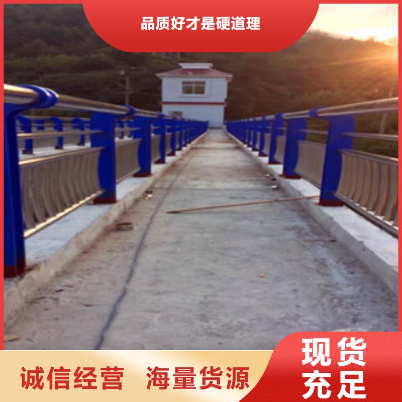 桥梁护栏不锈钢复合管发货迅速