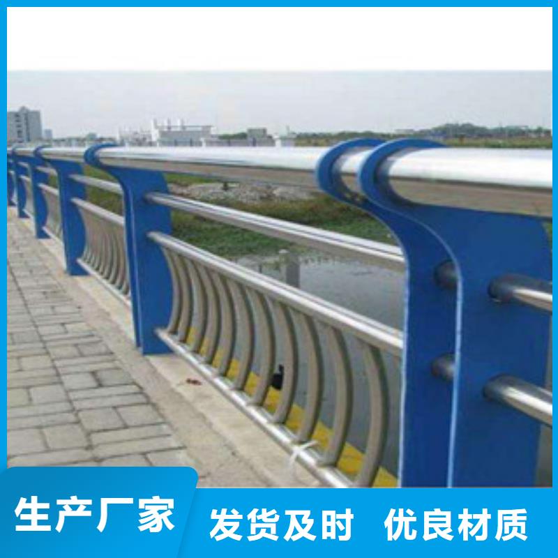 桥梁镀锌护栏视频-桥梁镀锌护栏-汇星达不锈钢护栏厂(昆明市分公司)服务区域呈贡|富民|丽江|楚雄|昭通|红河|大理