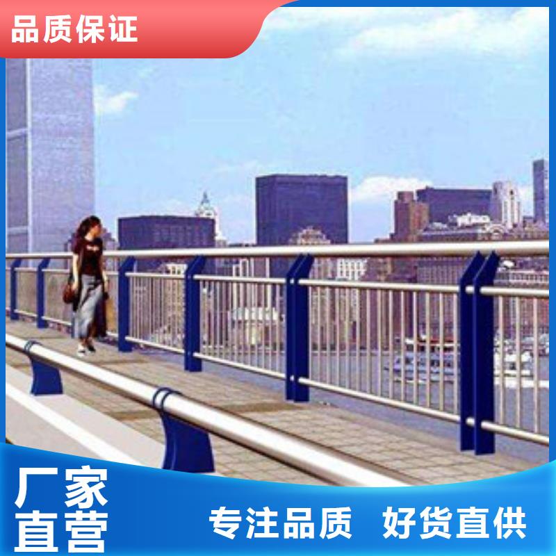 桥梁镀锌护栏-视频-桥梁镀锌护栏-云南省玉溪市华宁|江川|德宏|保山|文山|临沧|曲靖|迪庆|丽江此地服务商