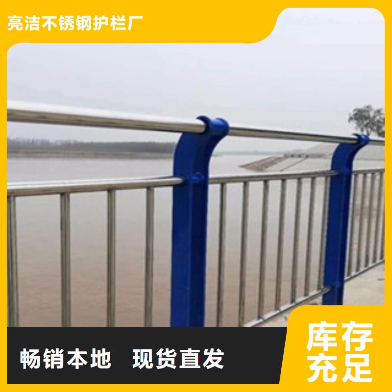 桥梁立柱河道防护栏合作共赢