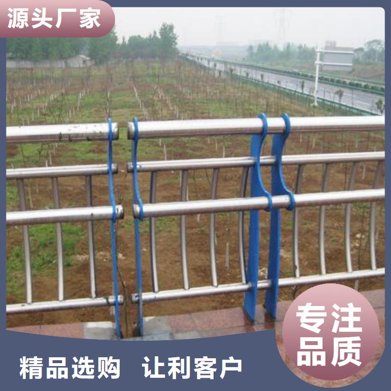桥梁镀锌护栏视频-桥梁镀锌护栏-汇星达不锈钢护栏厂(昆明市分公司)服务区域呈贡|富民|丽江|楚雄|昭通|红河|大理