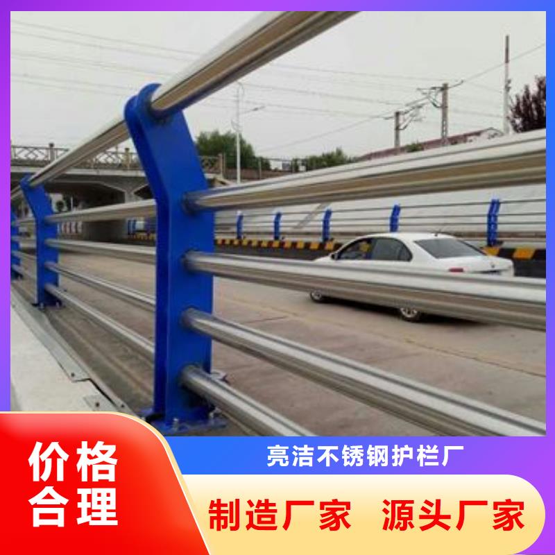 桥梁立柱道路防撞护栏实时报价