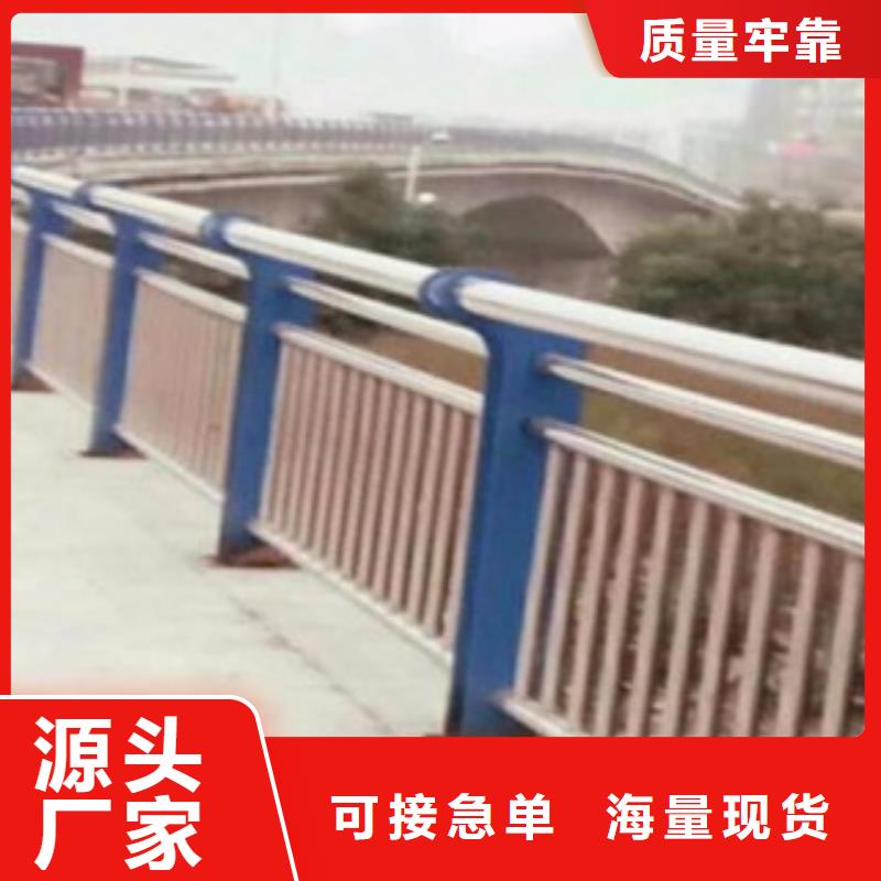 桥梁镀锌护栏视频-桥梁镀锌护栏-汇星达不锈钢护栏厂(昆明市分公司)服务区域呈贡|富民|丽江|楚雄|昭通|红河|大理