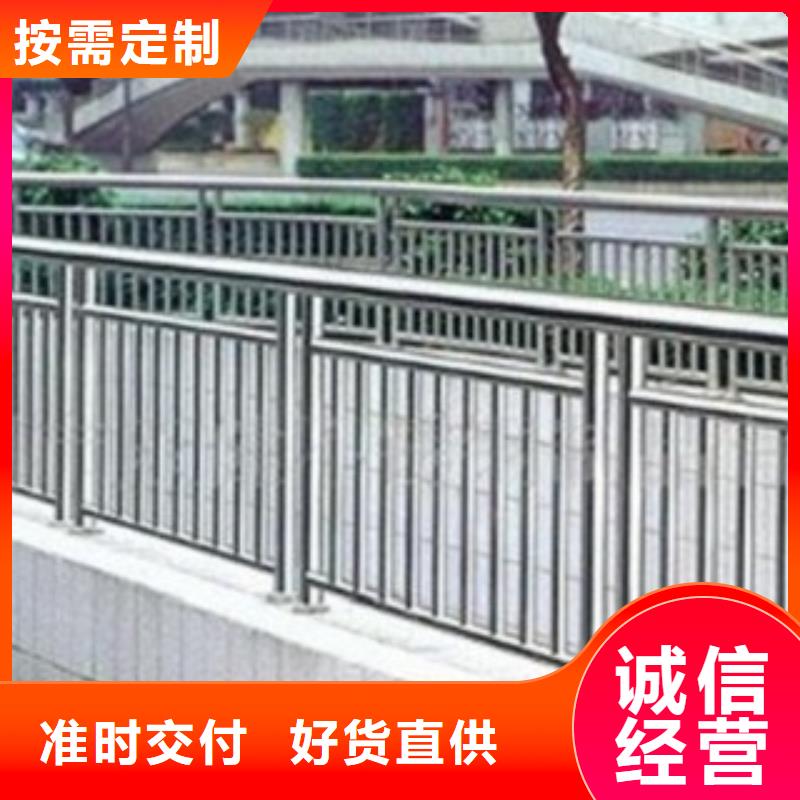桥梁立柱河道防护栏合作共赢