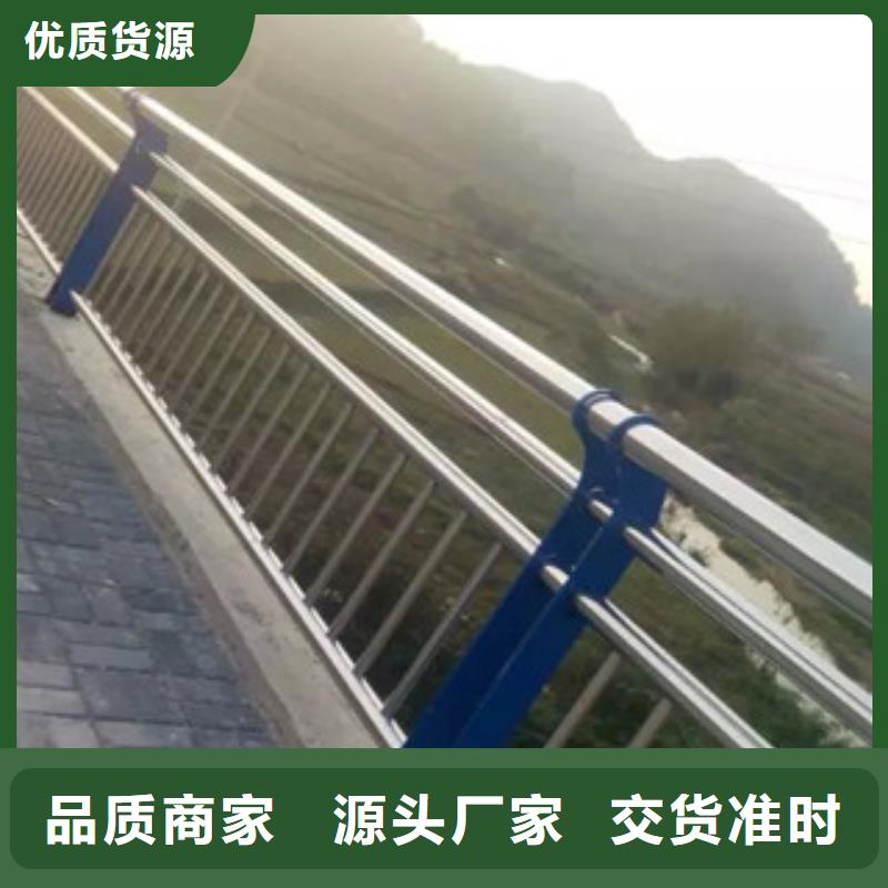 桥梁镀锌护栏视频-桥梁镀锌护栏-汇星达不锈钢护栏厂(昆明市分公司)服务区域呈贡|富民|丽江|楚雄|昭通|红河|大理
