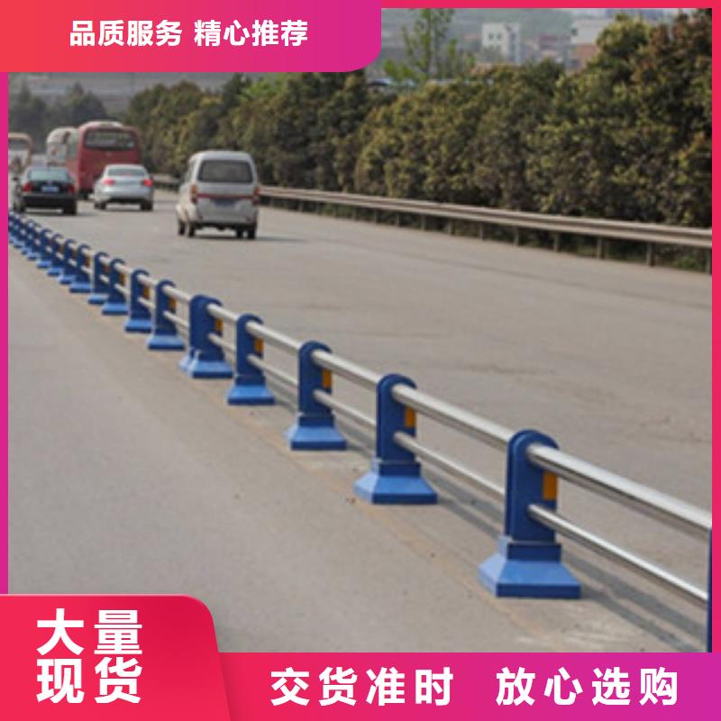 栏杆,防撞护栏用途广泛