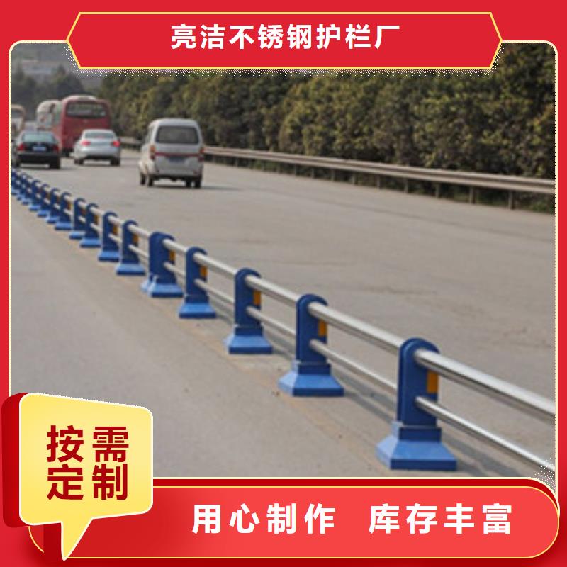栏杆,【中央分隔栏】免费回电