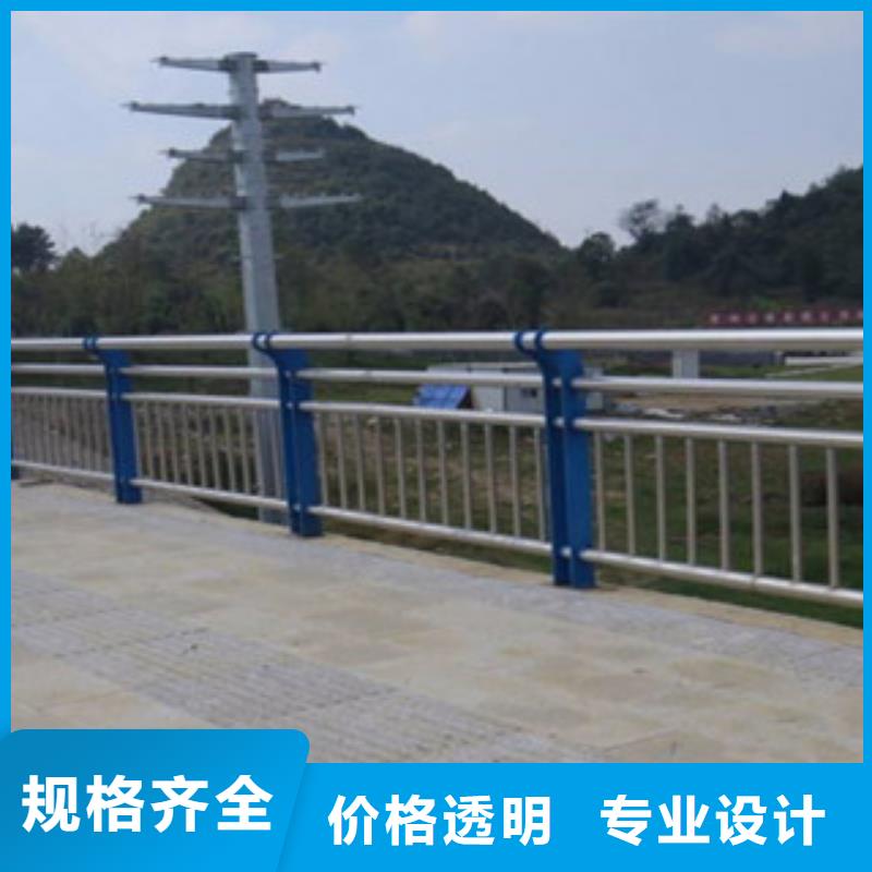 【栏杆】-【人行道栏杆】敢与同行比服务