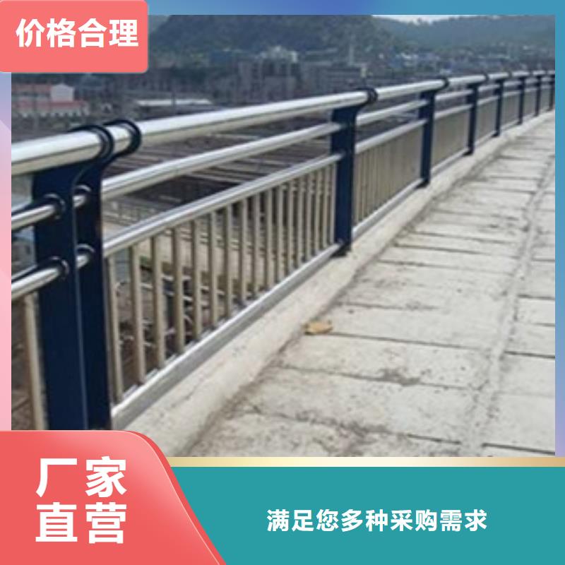 桥梁镀锌护栏-视频-开远|泸西|文山|怒江|普洱|昭通|德宏|西双版纳|迪庆道路护栏桥梁镀锌护栏_ 汇星达不锈钢护栏厂(红河市分公司)