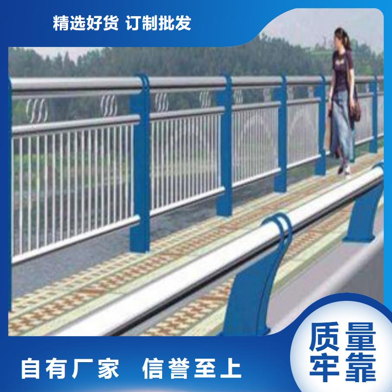 桥梁镀锌护栏视频-德阳|遂宁|雅安|内江桥梁镀锌护栏源头实体厂商-汇星达不锈钢护栏厂(四川省分公司)